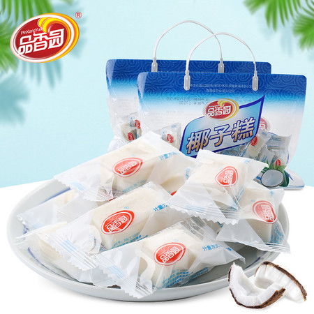 海南特產(chǎn)品香園椰子糕400gx2軟糖糕點(diǎn)心辦公室零食糕點(diǎn)食品批發(fā)