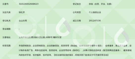 上海蘭杉市場(chǎng)營(yíng)銷策劃中心——專業(yè)營(yíng)銷策劃，助力品牌騰飛